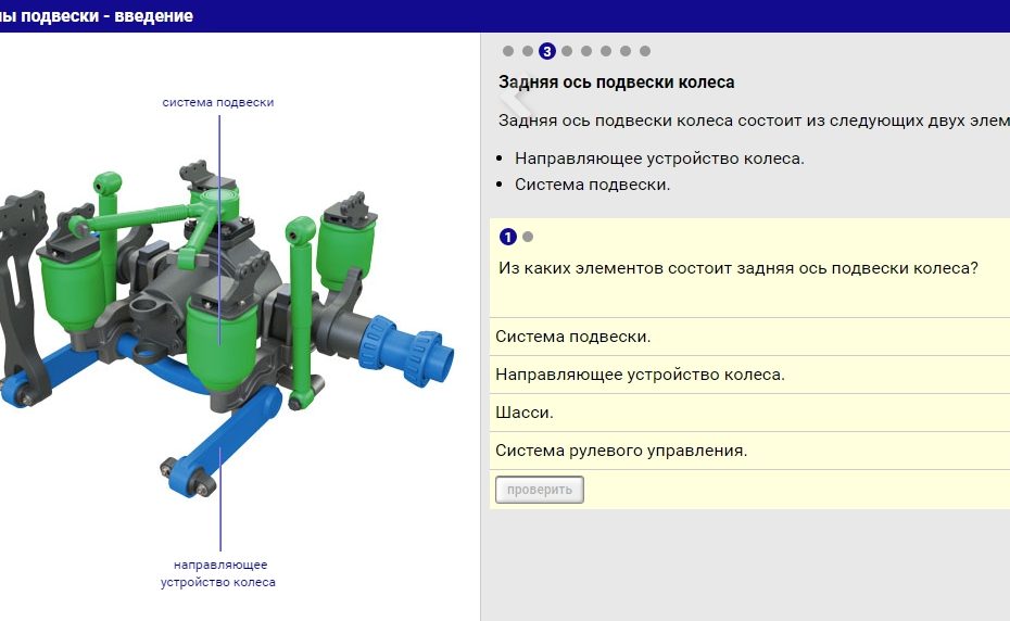 Грузовой транспорт